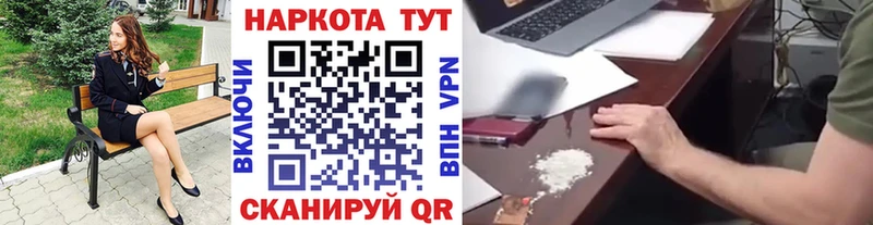 Купить закладку Белозерск СОЛЬ АМФ Кокаин ГАШ