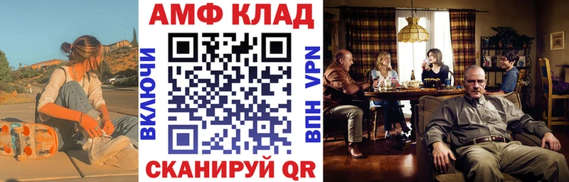 цены   Белозерск  Амфетамин VHQ 