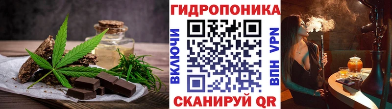 Canna-Cookies конопля наркотики Белозерск
