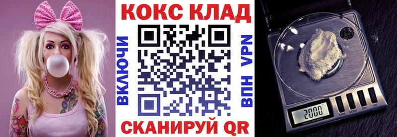 КОКАИН Columbia  Белозерск 
