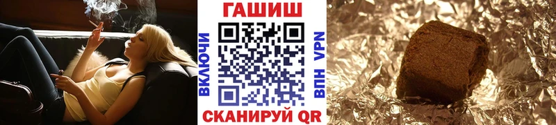хочу   нарко площадка клад  ГАШИШ Premium  Белозерск 