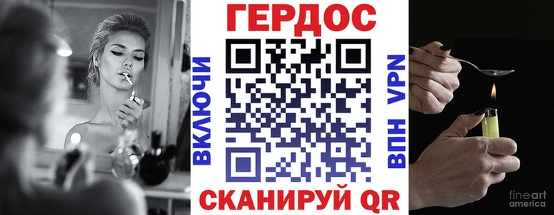 Героин афганец  ОМГ ОМГ ссылки  Белозерск  купить закладку 
