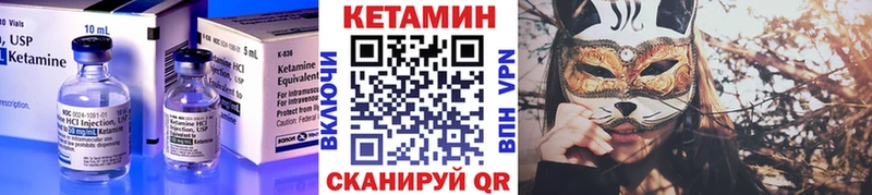 даркнет сайт  Белозерск  мега ТОР  Кетамин VHQ 