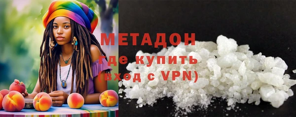 альфа пвп Балабаново