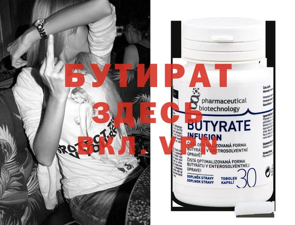 COCAINE Баксан
