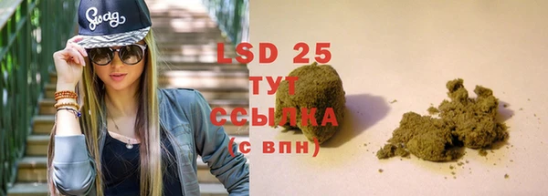 прущий лед Балахна