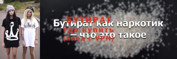 прущий лед Балахна