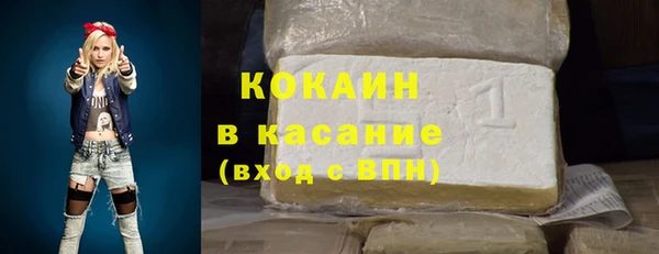 прущий лед Балахна