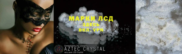 альфа пвп Балабаново