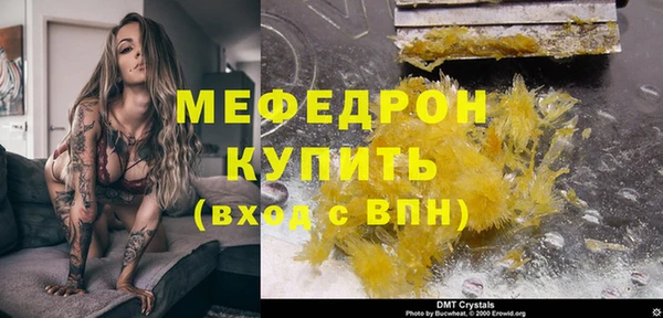 прущий лед Балахна