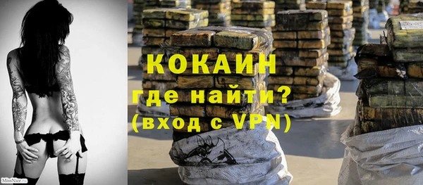 прущий лед Балахна