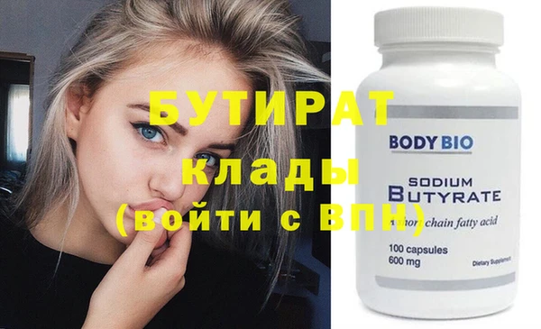 прущий лед Балахна