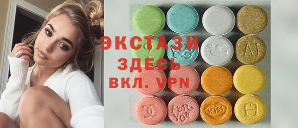 прущий лед Балахна
