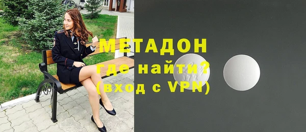 альфа пвп Балабаново
