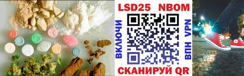 LSD-25 экстази ecstasy  цены наркотик  Белозерск 
