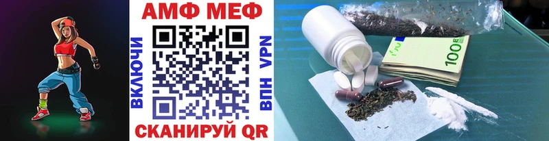 МЕТАМФЕТАМИН Methamphetamine  цены   Белозерск 