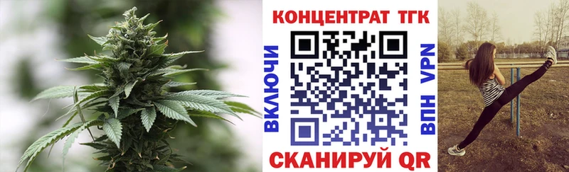 ТГК Wax  ссылка на мегу зеркало  Белозерск 